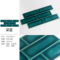 72*194 Deep Blue Ice Crack Kiln становится кирпич