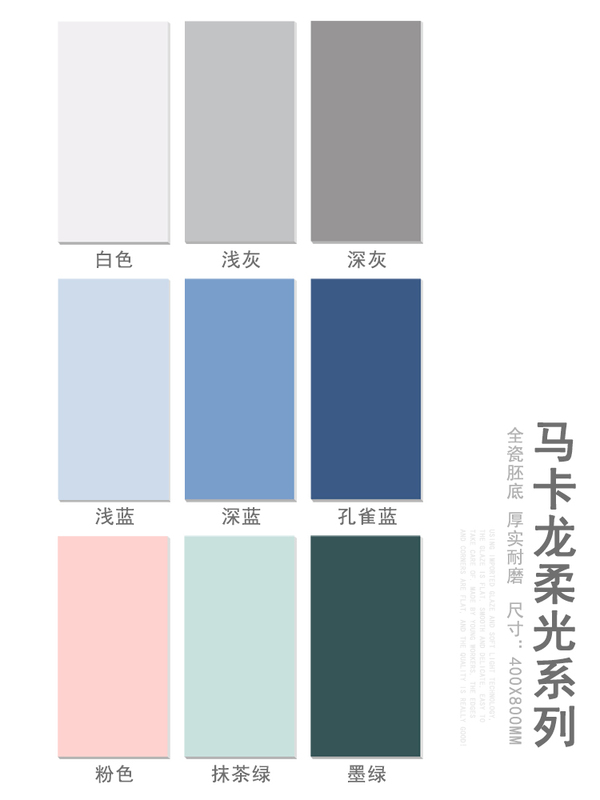 Macaron Colored Tiles 400*800 Light Blue Light Green Bathroom Toilet Interior Wall Tiles Kitchen Balcony Floor Tiles Ceramic Tiles Macaron Colored Tiles 400*800 Light Blue Light Green Bathroom Toilet Interior Wall Tiles Kitchen Balcony Floor Tiles Ceramic Tiles