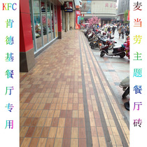  McDonalds 100*200 Western restaurant KFC KFC non-slip floor tiles Imitation wood grain tiles Fast food restaurant floor tiles