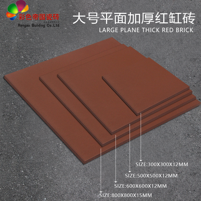 Red Ground Brick Red Cylinder Brick Absorbent Brick Moisture-Proof Non-slip Wine Cellar Balcony 500 Canteen Hotel Hotel Rear Kitchen Magnetic Brick