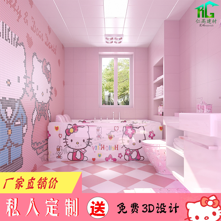 Hong Kong Macau Pink Hello Kitty Puzzle Private Booking Tile Pink Make-up Room Wall Brick