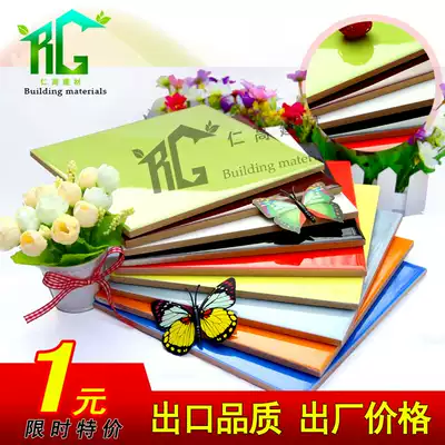 Color tile kindergarten pure color tiles 200 powder room wall tiles cartoon children room 300 kitchen non-slip floor tiles