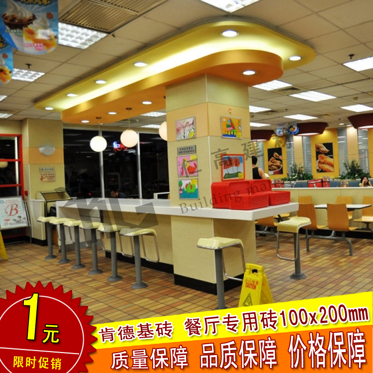 KFC wood grain floor tiles McDonald's fast food restaurant hotel tiles 100 200 wall tiles KFC stair stepping floor