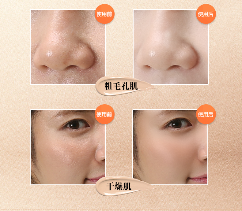 Tự nhiên tự làm đệm không khí bb cream tự chế cc kem che khuyết điểm làm sáng nền tảng chất lỏng bán thành phẩm phụ nữ mang thai có sẵn - Nền tảng chất lỏng / Stick Foundation cushion kiềm dầu