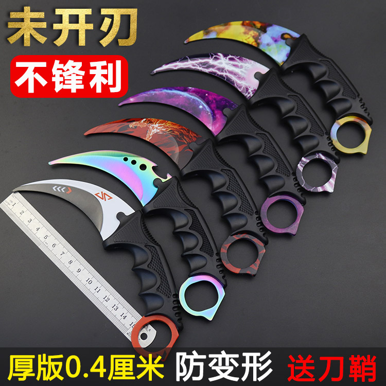 Game around csgo claw knife wolf claw knife without blade without toy tool defense cold weapon knife play