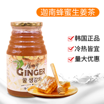 South Korean Canaan Honey ginger tea 1KG Canam ginger tea tribute tea with the whole
