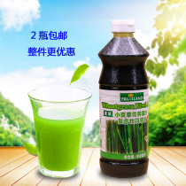 Malaysia imports FU wheat straw juice concentrated wheat straw chic exotic fruit juice 850ml 2 bottles