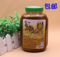 Caravan ginger slices tea add ginger tea fruit meat drink concentrated pulp 1KG milk tea raw material supply 