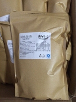 Real tea with Phenomenal Tea Fresh Silk Tease Jasmine Green Now-Extracted Triangular Tea Bag 7g * 30 Bubble