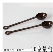 Coffee Bean Spoon Fruit Powder Spoon 10 gr quantity spoon Good with an affordable plastic spoon Spoon Milk Tea Shop Quantity Spoon