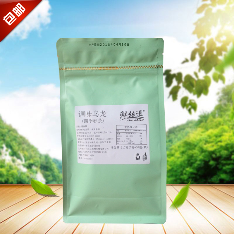 Four Seasons Spring Tea bag Imperial Tea with freshly brewed tea fresh silk tease Four seasons spring tea bag triangle 7g*30 bubble