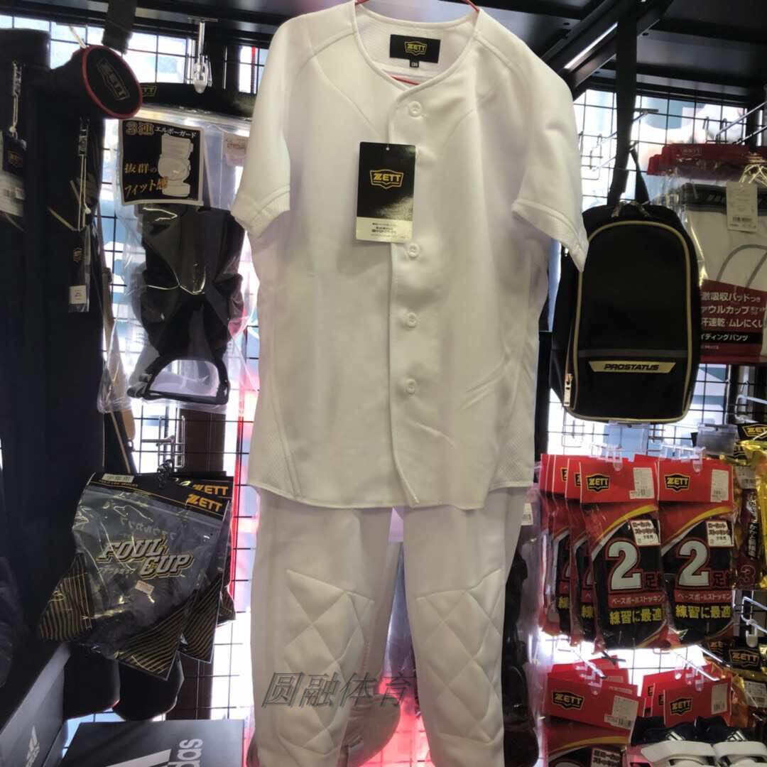 (Round Melt Sports) ZET BU2180G Children's Professional Baseball Game Training Suit Suit 