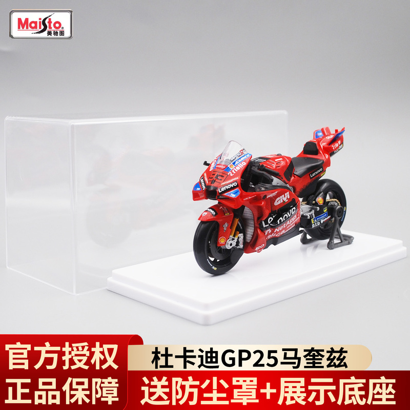 Meichitu 1:18 Ducati Gp25 Marquez No. 93 Moto Gp2025 Season Simulation Motorcycle Model
