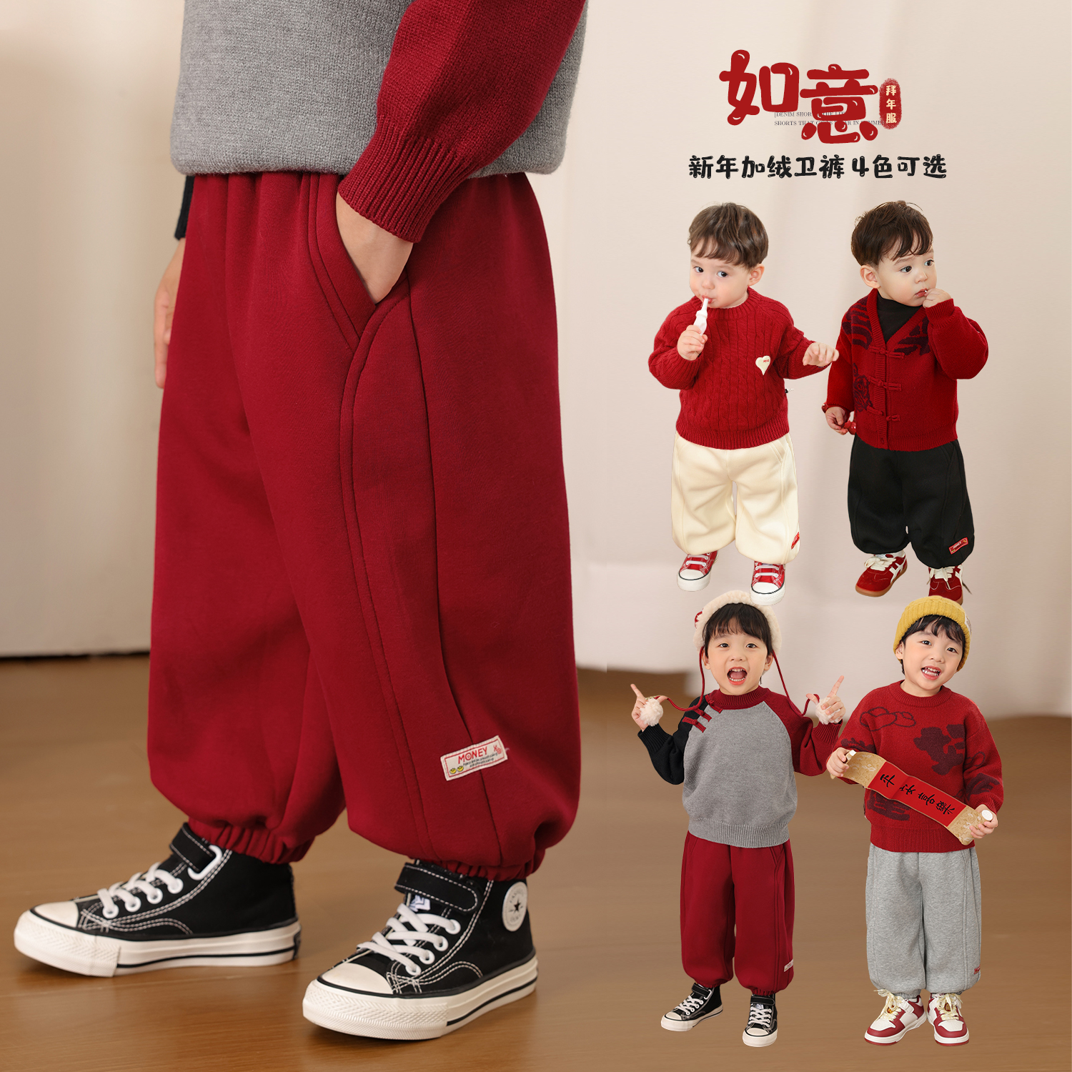 Little O Dad 男の子用 フラシ天パンツ 新年 レッド 秋冬 厚手 赤ちゃん 新年のご挨拶 カジュアル スポーツ スウェットパンツ