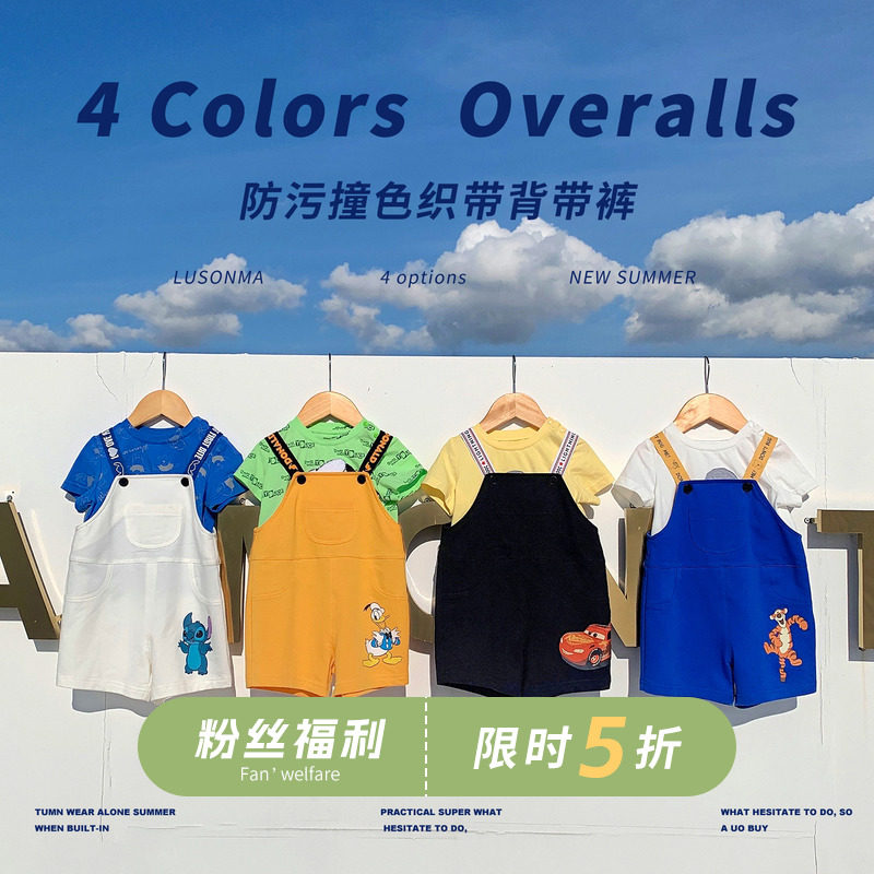 Chen Dapi L Mom Boy Baby with shorts summer coloured cartoon casual children with pants baby shorts tide
