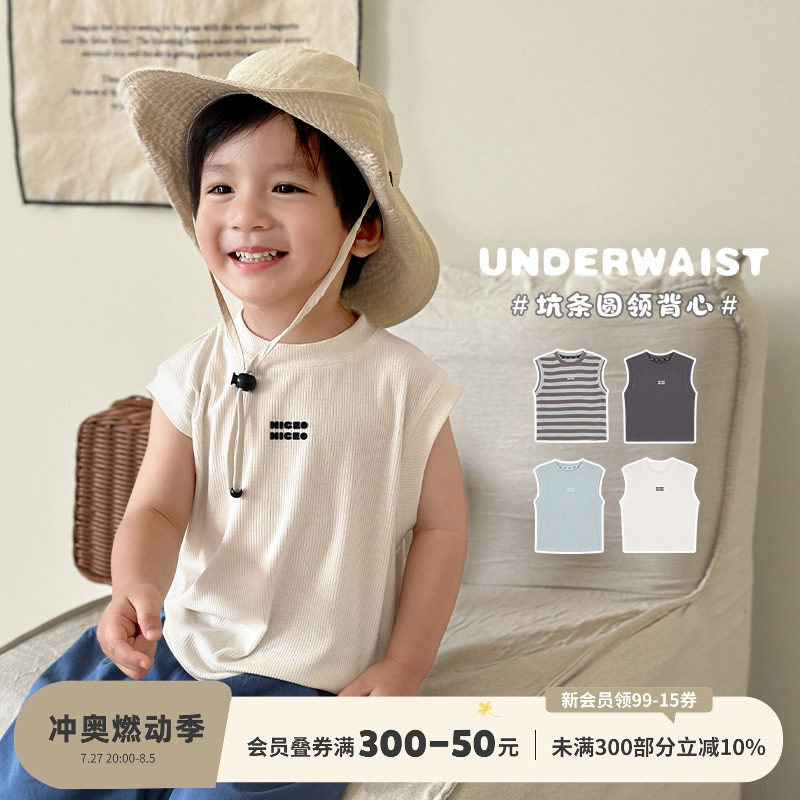 Chen Dazhu baby boy baby sleeveless letter printed vest summer thin section 2024 new children's quick-drying outer wear