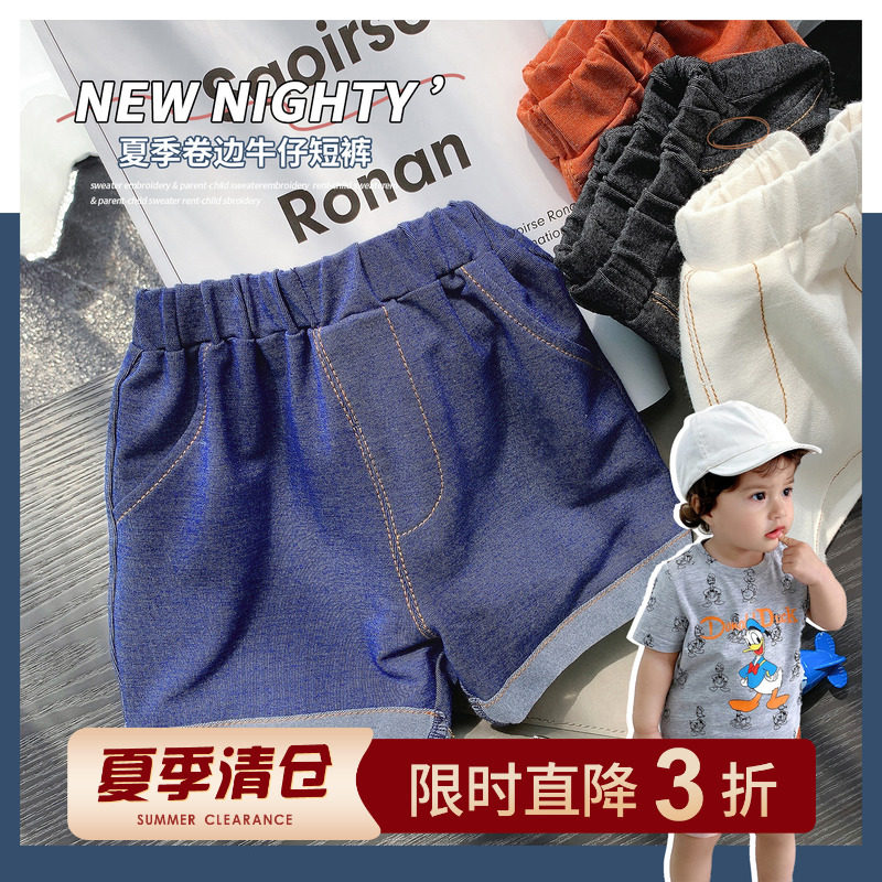 Chen Tai pig L moms baby boy shorts for summer clothing baby jeans knitted pants kiddie boy boy shorts 50% pants