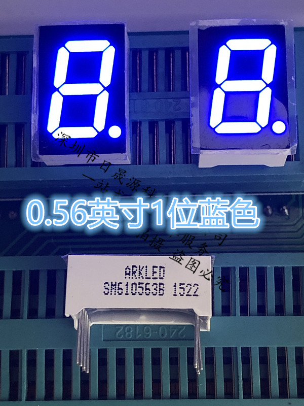 0 5-inch 1-bit blue light glow tube a red conyin 5101AB common 5101BB manufacturer direct sales