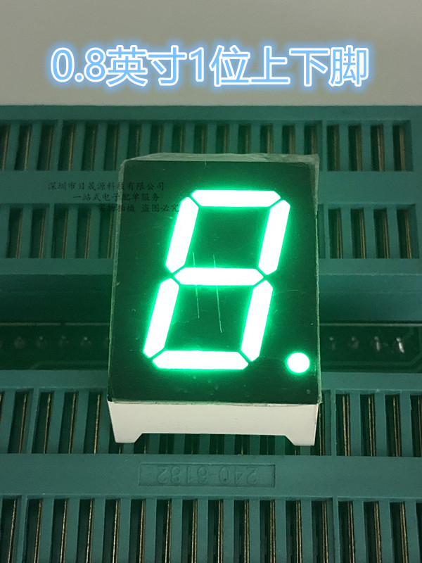 0 8 inches one upper and lower foot coyin ultra-high bright green 1-bit glow tube ark ARK SM820806G