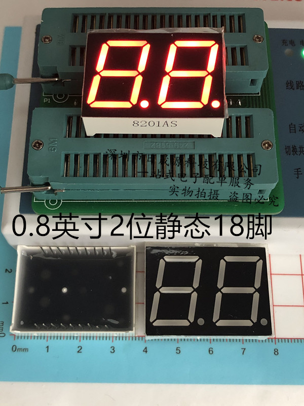 0 8-inch dual-digit static high-brightness red co-yang 2-digit digital tube ARK SN410801K