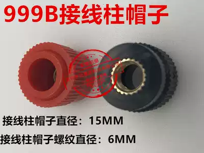 High-power inverter head charger 999B terminal block Terminal block M6 terminal block