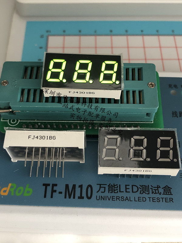 0 4-inch three-position integrated common bright green 3-place glow tube ark ARK SP2104019