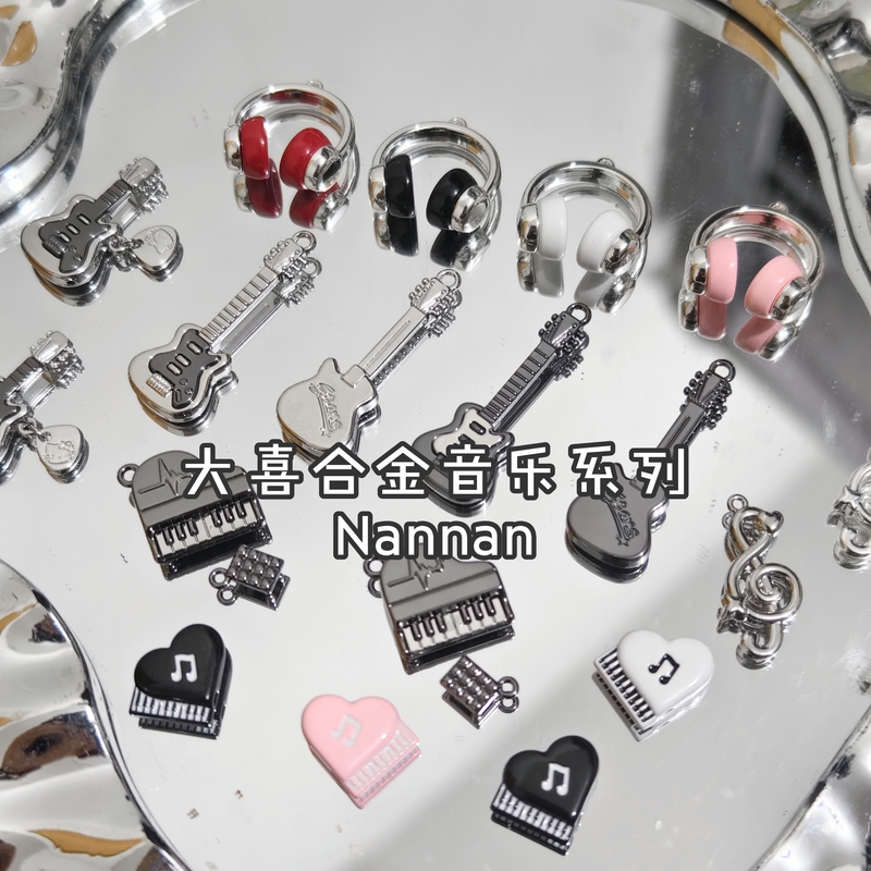 Daxi Alloy Music Guitar Pendant DIY Handmade Jewelry Accessories Mobile Phone Chain Keychain Bag Pendant Material