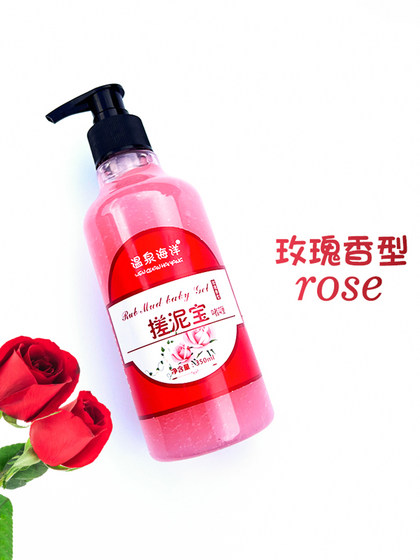 搓泥宝男女全身用搓泥膏搓澡泥浴室澡堂去死皮角质磨砂膏搓泥浴宝