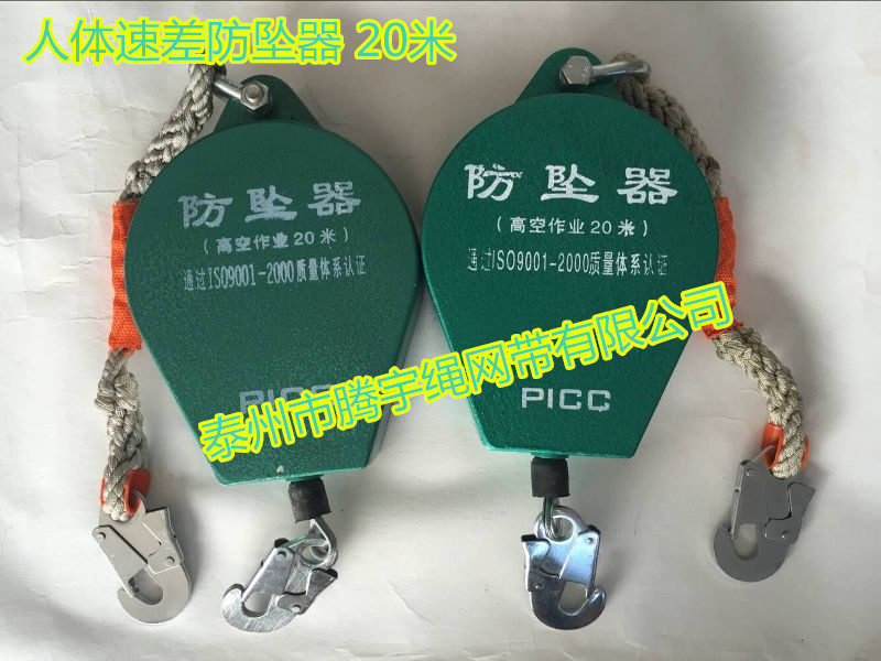 Wire rope high speed differential anti - crash 20 m TXS series human speed differential self - control 20 m buffer