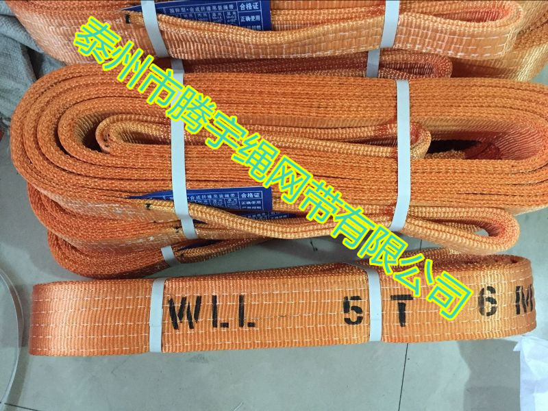 5T*6M flat crane 5 tons 6 meter lifting band with 5t6m double button nylon hanging