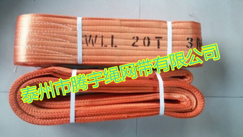20T*3M flat hanging 20 tons 3 meters lifting band Polyester hanging band Double button crane 20TX3M