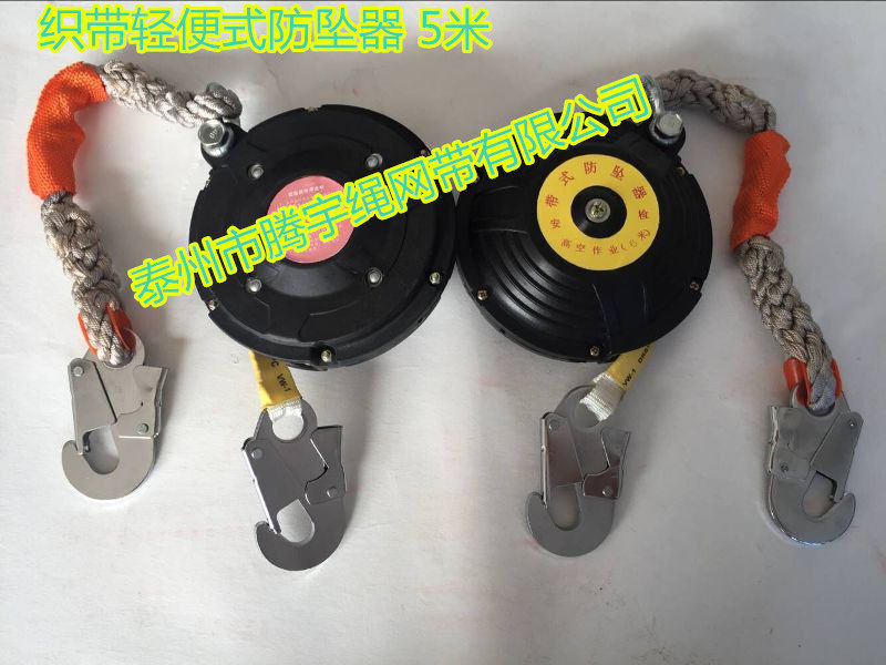 Portable webbing anti-drop device 5 meters New high-altitude human body speed difference anti-drop device 5m Belt type anti-drop device 5M
