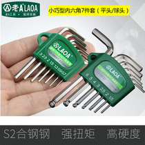 Old a miniature Allen wrench S2 alloy steel mini trumpet extended extra-long mirror ball head type