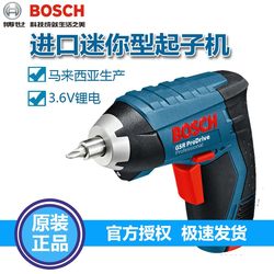 보쉬 BOSCH GSR BitDrive 드라이버 리튬 배터리 무선 드릴