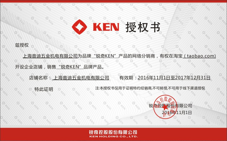 Công cụ năng lượng của Ruiqi phụ kiện ban đầu khoan tay 6610JER cánh quạt stator carbon bàn chải chuyển đổi thiết bị khoan chuck - Dụng cụ điện