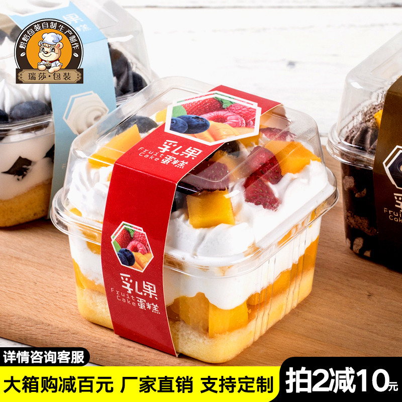 Ressa custard cake blister box transparent fruit cream cup custard mousse ice cream baking packaging 100 sets