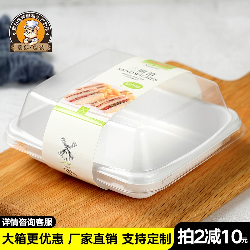 Baking Packaging Square Transparent Korea Sandwich Packaging Box Snowy Bridesmaid Cake West Point Box Gift Box box