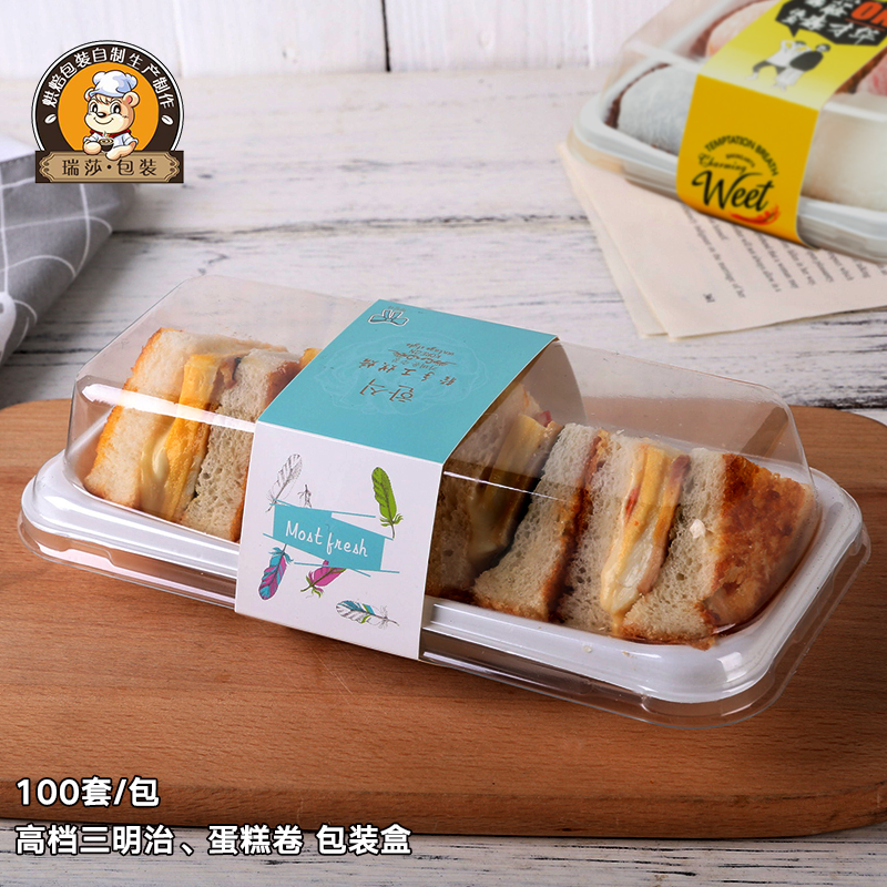 Korean style Korean sandwich packaging box rectangular disposable case transparent towel roll cut block cake box 100 cover