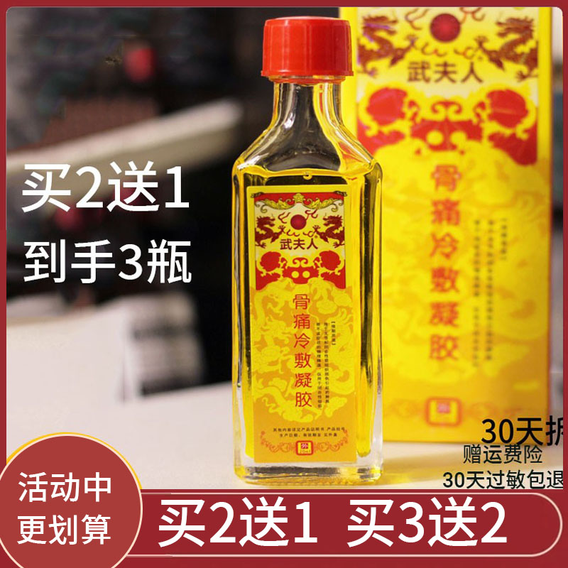 Mrs. Vuong Shu gluten down to damage the active oil cervical spine shoulder periodontal positive red flower oil osteated disc bone pain oil