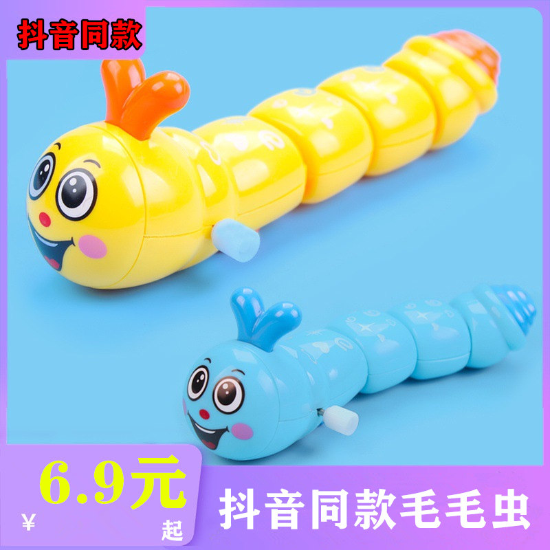 Running caterpillar winding clockwork baby puzzle winding chain animal hot selling net red toy baby gift
