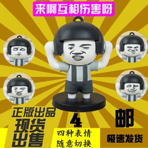 Shake popular with the same mushroom head face change toy violent funny expression pack one-click replacement creative gift