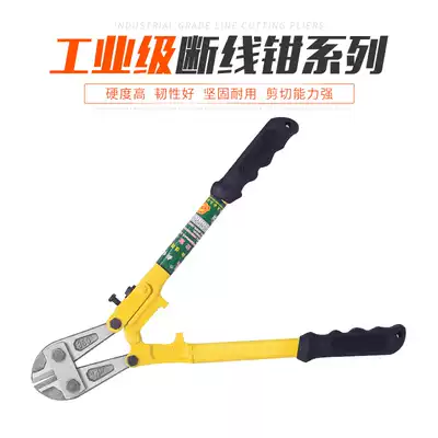 German imported large iron pliers vise pressure scissors manual strong steel cutting pliers iron shear steel bar high carbon