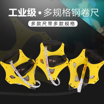 German imported leather tape measure 30 meters 50 meters soft ruler waterproof wear-resistant engineering special size measuring tool wear resistance