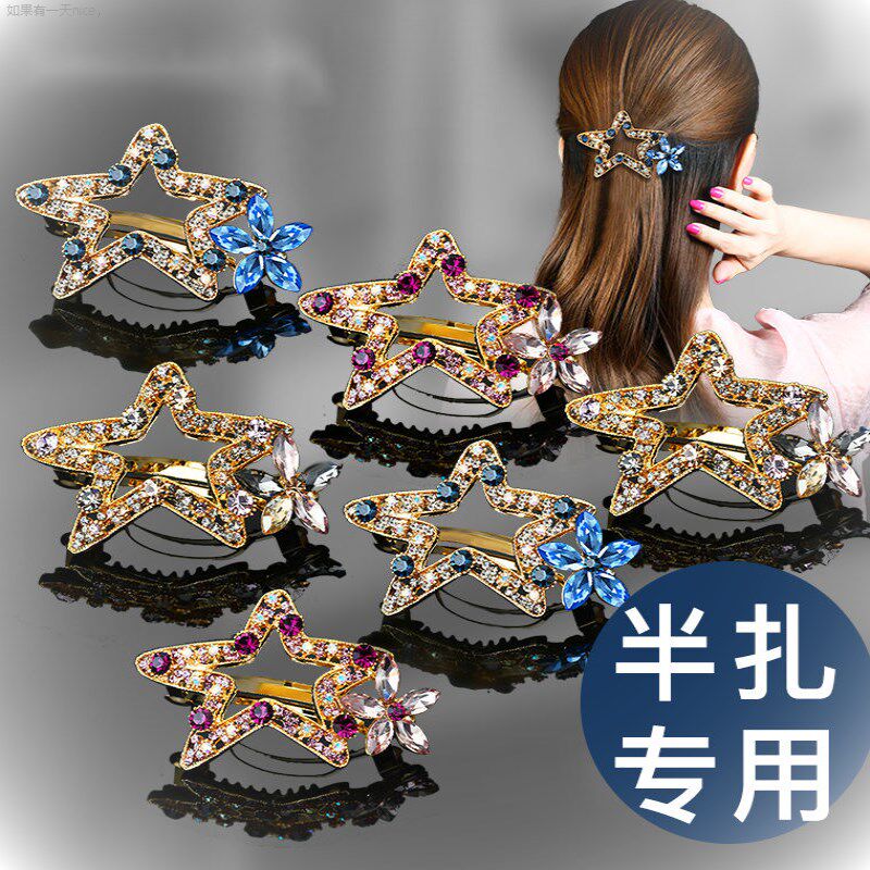 Hair Clip Hair Accessories Stars Adult Hair Hairpin Hairpin Clips Brief Spring Hairpin Hairclip Rear Brain Spoon Clips Headwear