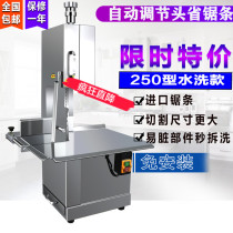 Bone sawing machine Commercial desktop bone chopping saw meat machine Trotter steak bone frozen meat machine Electric drama bone cutting machine Automatic