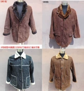 Lông cừu nam cổ đại một chiếc áo khoác lông thật bằng da mùa thu và mùa đông áo khoác lông lỏng lẻo