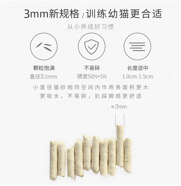 喵 呜 Wangwang đậu phụ mèo xả chất khử mùi tinh thể cây ngô mèo cung cấp cát cho mèo 6L10 sạch - Cat / Dog Beauty & Cleaning Supplies lược chải lông mèo chó	