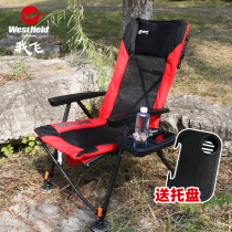 I fly multi-function New fishing chair portable fishing gear table fishing chair thick liftable recliner chair