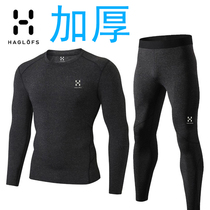 Winter plus velvet thickened mens sports warm ski underwear sweating breathable outdoor quick-drying functional underwear tight fit