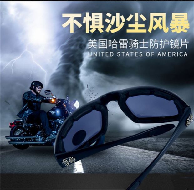 Mỹ chính hãng chopper kính xe máy Kính chắn gió Harley kính râm - Kính râm kinh mat